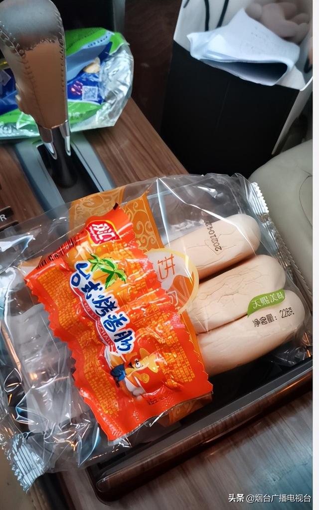 五四青年节,问政烟台记者又出发了休闲区蓝鸢梦想 - Www.slyday.coM 五四青年节,问政烟台记者又出发了休闲区蓝鸢梦想 - Www.slyday.coM