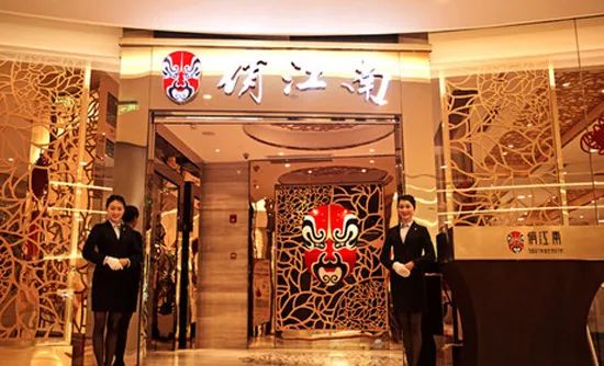 又一餐饮巨头因对赌上市失败破产老板成老赖堪称俏江南第二