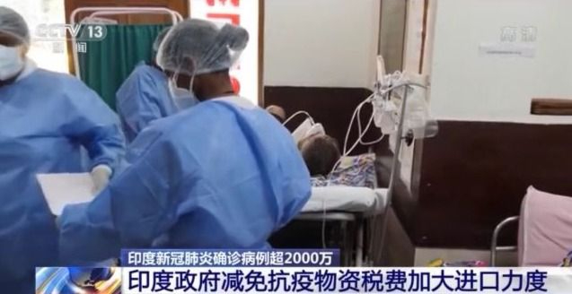 疫情加剧!印度比哈尔邦实施全面封锁 板球超级联赛无限期叫停休闲区蓝鸢梦想 - Www.slyday.coM 疫情加剧!印度比哈尔邦实施全面封锁 板球超级联赛无限期叫停休闲区蓝鸢梦想 - Www.slyday.coM