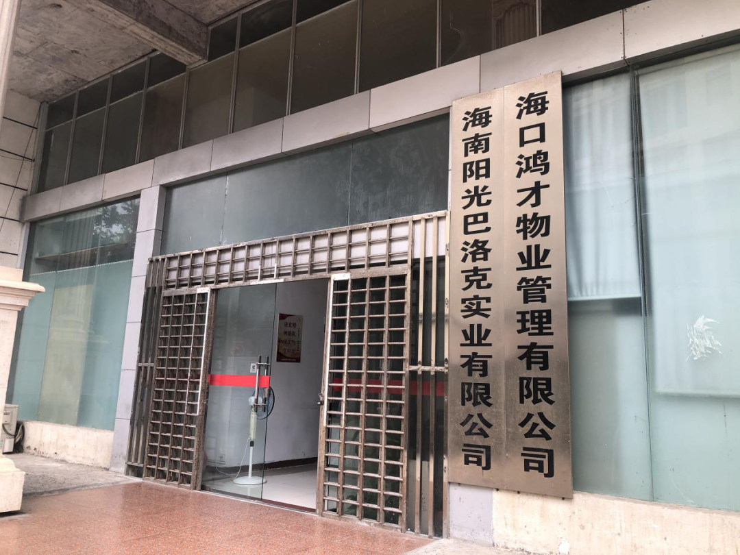 悬赏千万元寻240斤黄金背后:崩盘的地产项目与精心诈骗(图2) 悬赏千万元寻240斤黄金背后:崩盘的地产项目与精心诈骗(图2)