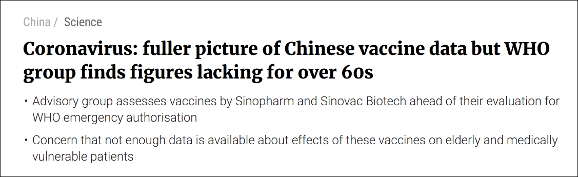 《南华早报》报道截图