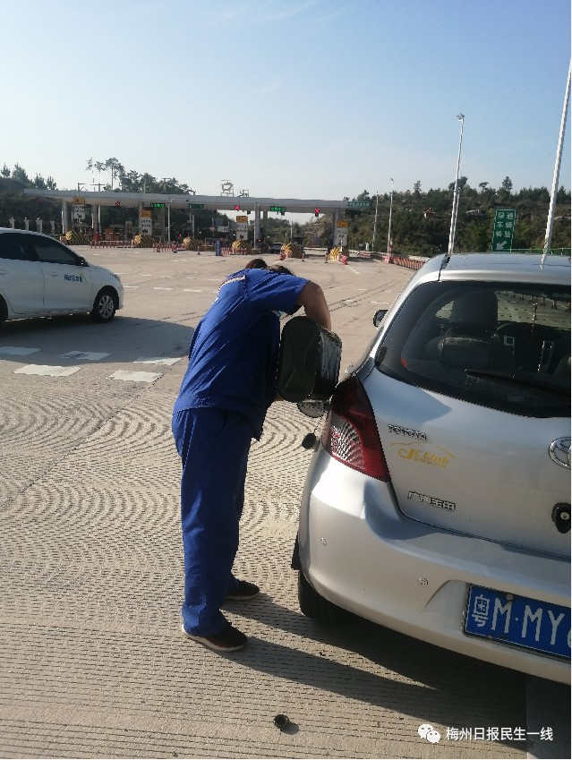 梅州一车主出门未留意油表，结果半路抛锚！好在…
