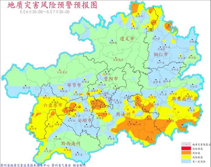 我省发布地灾风险预警！今明两天，32地需防范地质灾害