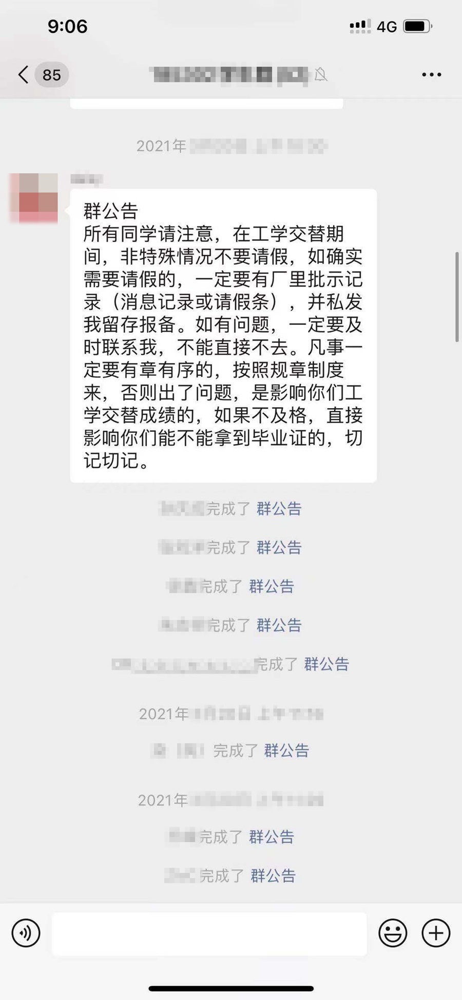 4、谁有盐城生物工程高等职业技术学校三期毕业证书的封面和证书的图片，请发过来看看，非常感谢