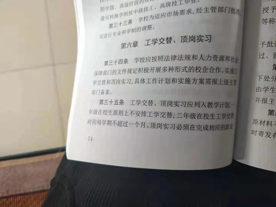 4． 2009年中学毕业证是手写的还是打印的（河南省）？在线等，谢谢