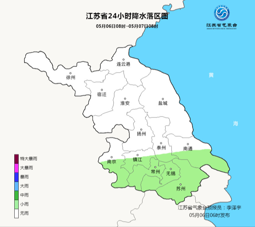 上班第一天风力较大,苏南地区出门要带伞休闲区蓝鸢梦想 - Www.slyday.coM 上班第一天风力较大,苏南地区出门要带伞休闲区蓝鸢梦想 - Www.slyday.coM