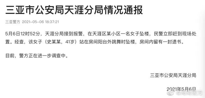 社会休闲区蓝鸢梦想 - Www.slyday.coM 社会休闲区蓝鸢梦想 - Www.slyday.coM