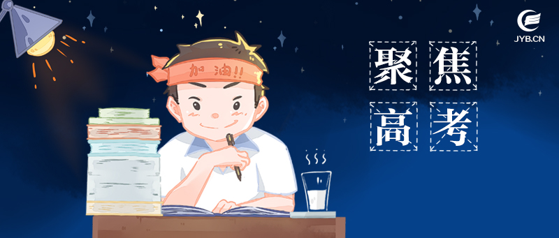 独家!高三最后一个月的复习备考总策略来啦休闲区蓝鸢梦想 - Www.slyday.coM 独家!高三最后一个月的复习备考总策略来啦休闲区蓝鸢梦想 - Www.slyday.coM