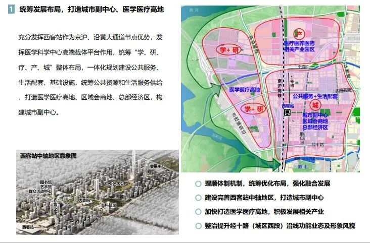 副中心县市区gdp_这是安徽105个县 市 区 集体PK结果,庐江的这个排名你怎么看 全名单(2)