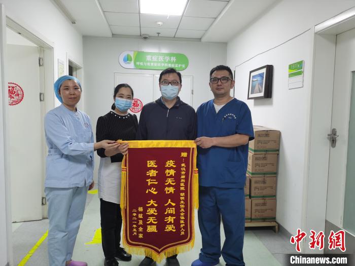 杨竑(右二)与家人到武汉市肺科医院ICU致谢医护 武汉市肺科医院供图
