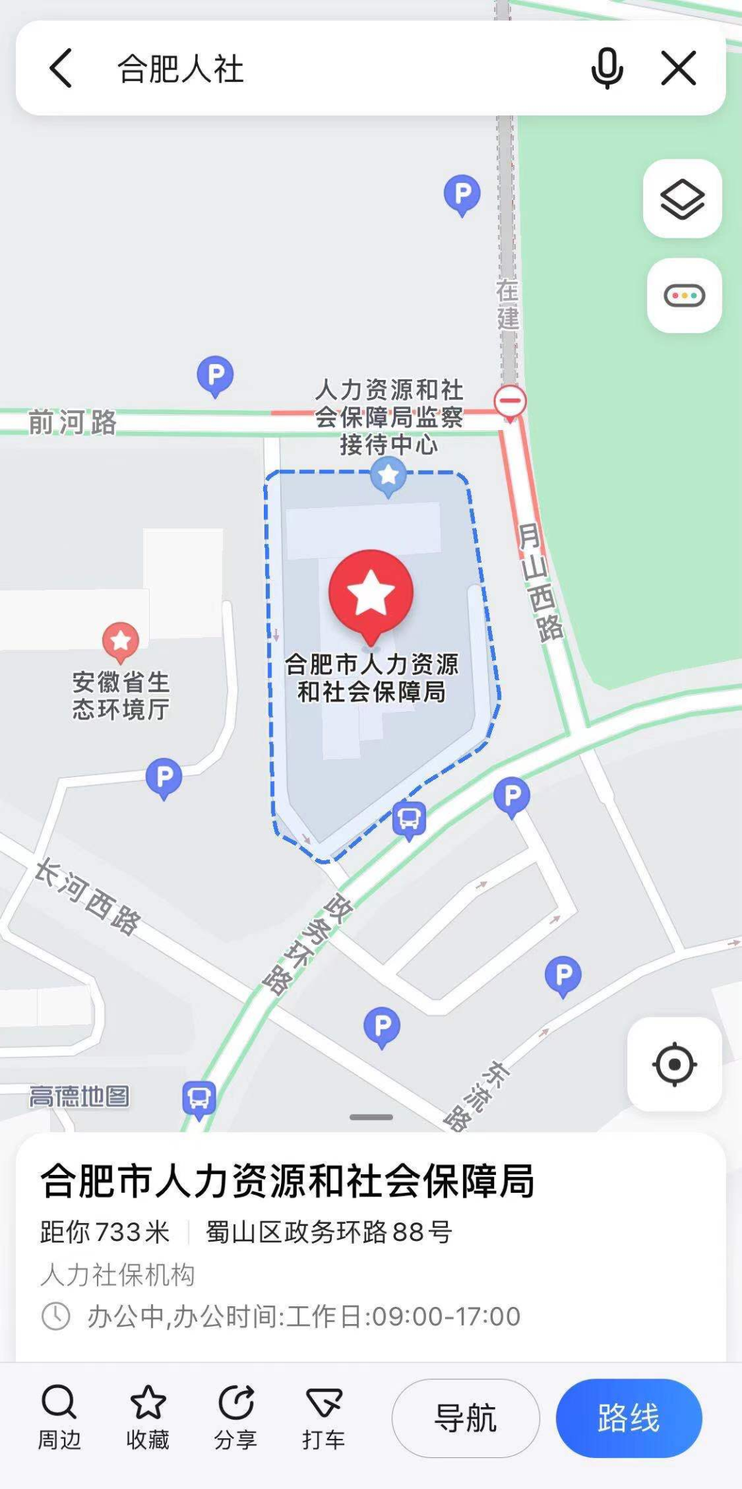 安徽省明光市邵岗人口_安徽省地图明光市地图(3)