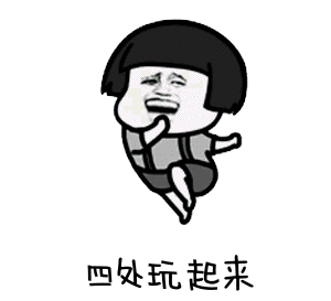 正文   小长假    或携家出游放松    或与亲朋好友相聚    或宅家
