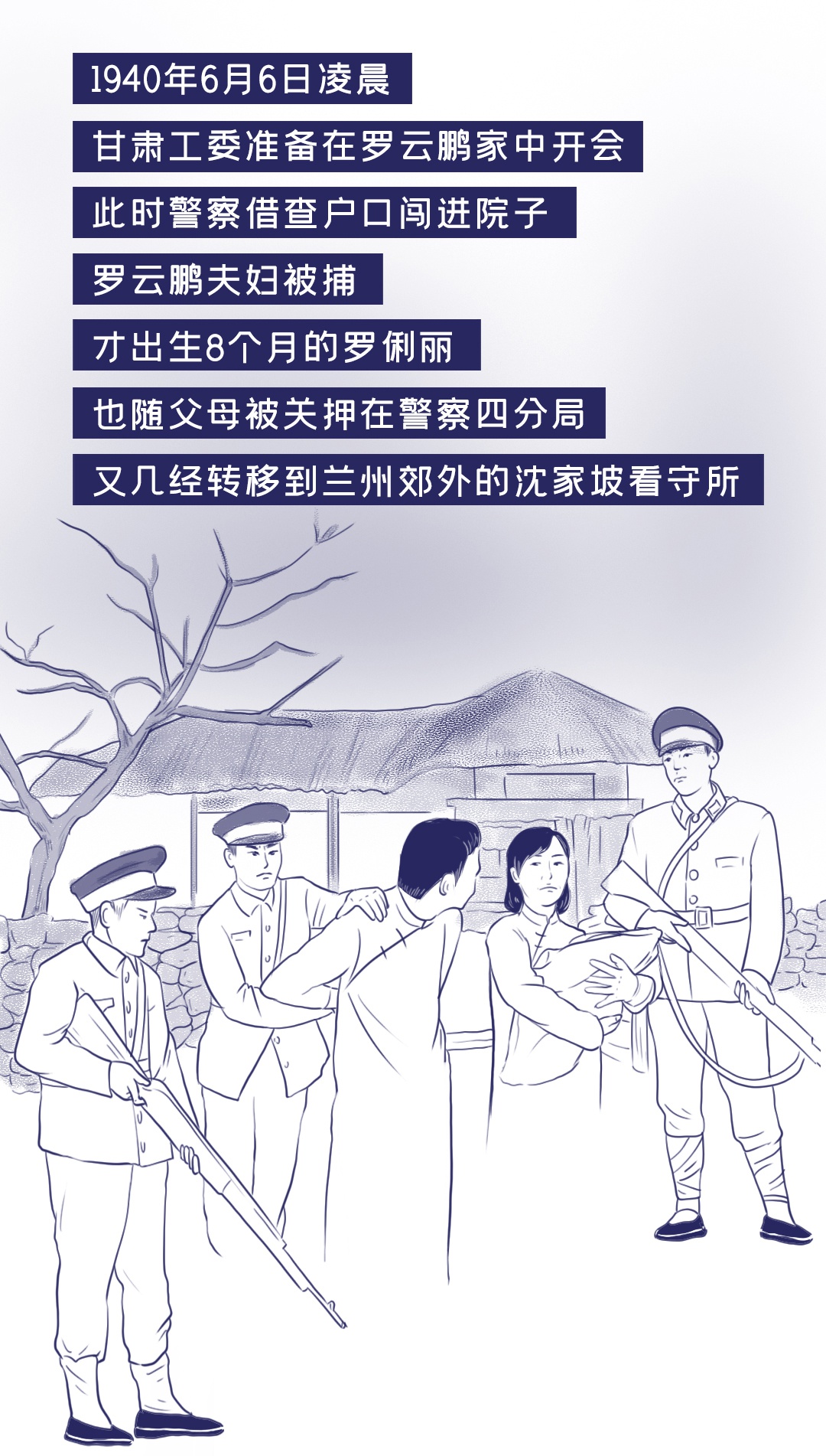 红色甘肃·脊梁丨难忘"大豆谣"