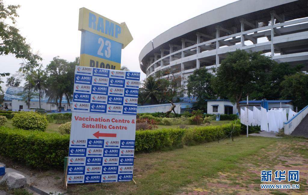 印度日增新冠确诊和死亡病例均破纪录【图】休闲区蓝鸢梦想 - Www.slyday.coM 印度日增新冠确诊和死亡病例均破纪录【图】休闲区蓝鸢梦想 - Www.slyday.coM
