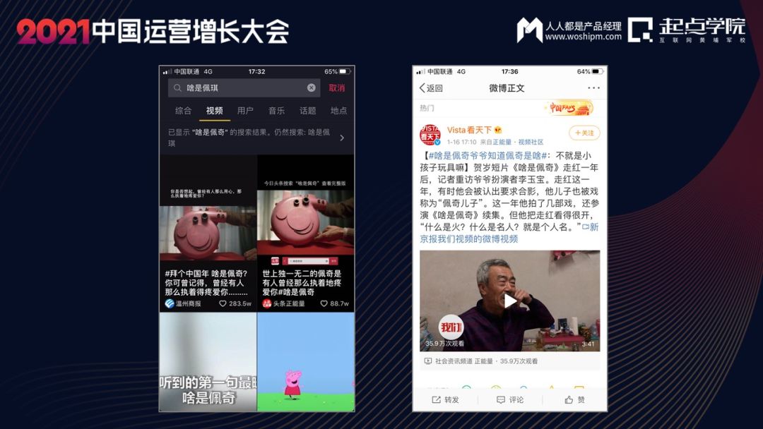 怎样上热搜新闻 4a3a-kpuunna9802997.jpg