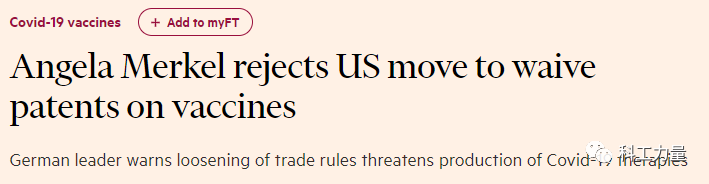美国政府提议放弃新冠疫苗专利,德国政府反对休闲区蓝鸢梦想 - Www.slyday.coM 美国政府提议放弃新冠疫苗专利,德国政府反对休闲区蓝鸢梦想 - Www.slyday.coM