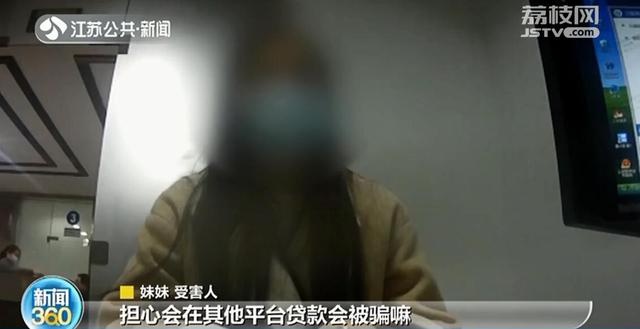 骗子跟姐姐通话骗走近6万 妹妹接过电话后被骗近9万休闲区蓝鸢梦想 - Www.slyday.coM 骗子跟姐姐通话骗走近6万 妹妹接过电话后被骗近9万休闲区蓝鸢梦想 - Www.slyday.coM