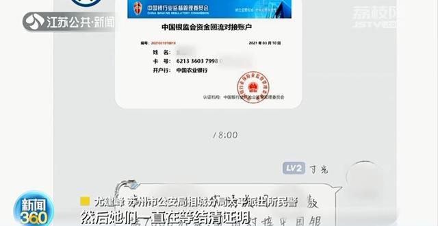 骗子跟姐姐通话骗走近6万 妹妹接过电话后被骗近9万休闲区蓝鸢梦想 - Www.slyday.coM 骗子跟姐姐通话骗走近6万 妹妹接过电话后被骗近9万休闲区蓝鸢梦想 - Www.slyday.coM