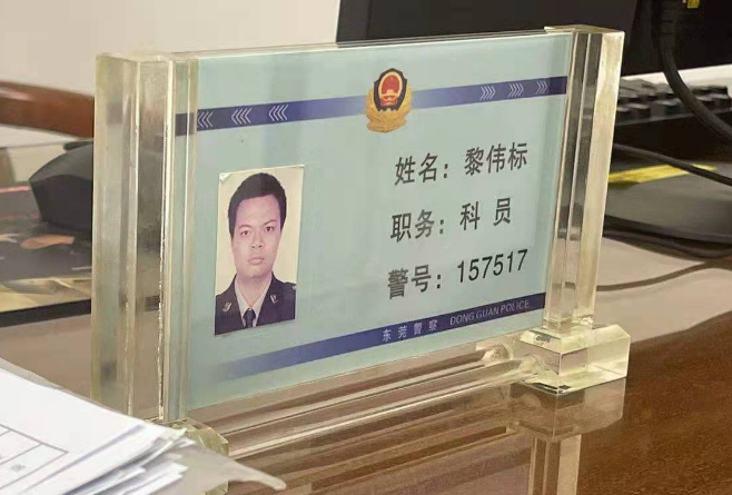 突发!凌晨,民警处警中遇袭,不幸牺牲,年仅41岁!休闲区蓝鸢梦想 - Www.slyday.coM 突发!凌晨,民警处警中遇袭,不幸牺牲,年仅41岁!休闲区蓝鸢梦想 - Www.slyday.coM