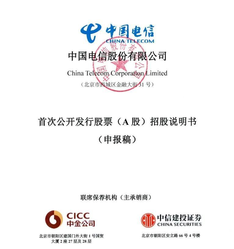 中国移动、电信、联通宣布:纽交所维持退市决定休闲区蓝鸢梦想 - Www.slyday.coM 中国移动、电信、联通宣布:纽交所维持退市决定休闲区蓝鸢梦想 - Www.slyday.coM