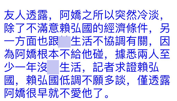阿娇前夫赖弘国被曝因抑郁暴瘦后首发声:别担心,我还好休闲区蓝鸢梦想 - Www.slyday.coM 阿娇前夫赖弘国被曝因抑郁暴瘦后首发声:别担心,我还好休闲区蓝鸢梦想 - Www.slyday.coM