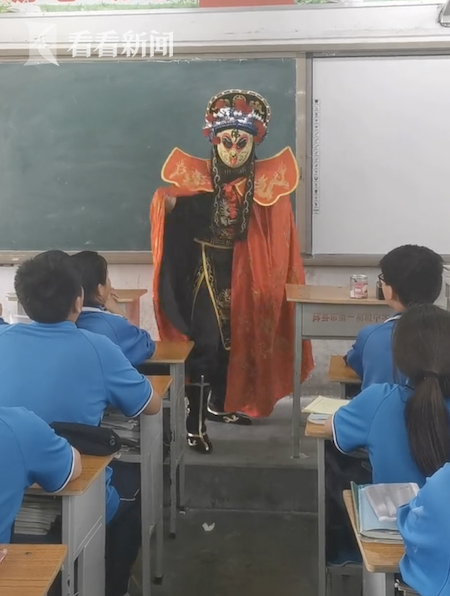 仅学1个月!数学老师课堂表演川剧变脸:让孩子感受轴对称的美休闲区蓝鸢梦想 - Www.slyday.coM 仅学1个月!数学老师课堂表演川剧变脸:让孩子感受轴对称的美休闲区蓝鸢梦想 - Www.slyday.coM