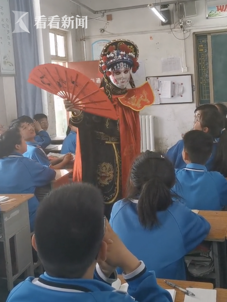 仅学1个月!数学老师课堂表演川剧变脸:让孩子感受轴对称的美休闲区蓝鸢梦想 - Www.slyday.coM 仅学1个月!数学老师课堂表演川剧变脸:让孩子感受轴对称的美休闲区蓝鸢梦想 - Www.slyday.coM