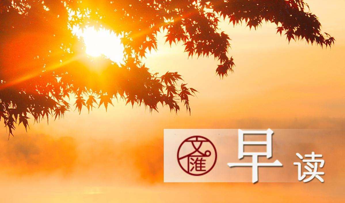 文汇早读休闲区蓝鸢梦想 - Www.slyday.coM 文汇早读休闲区蓝鸢梦想 - Www.slyday.coM