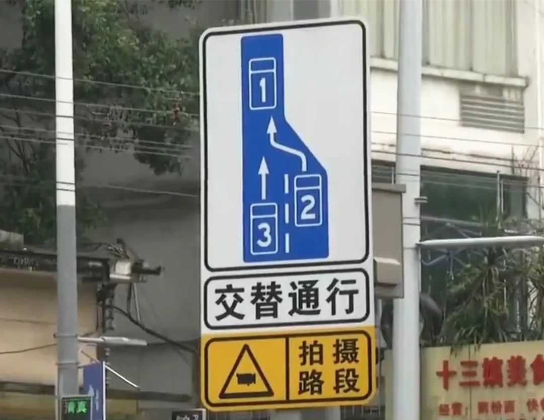 如果违反规定广州部分路段已经实施"拉链式"交替通行!