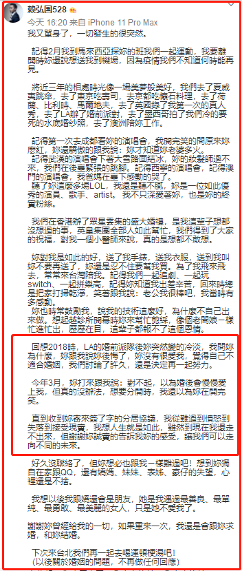 阿娇前夫赖弘国被曝因抑郁暴瘦后首发声:别担心,我还好休闲区蓝鸢梦想 - Www.slyday.coM 阿娇前夫赖弘国被曝因抑郁暴瘦后首发声:别担心,我还好休闲区蓝鸢梦想 - Www.slyday.coM