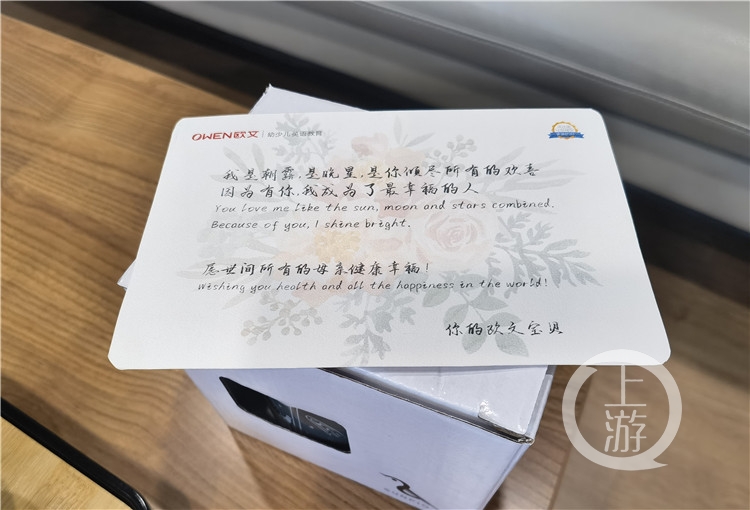 暖心!5岁男孩做一个月家务 给妈妈换了份特别的礼物休闲区蓝鸢梦想 - Www.slyday.coM 暖心!5岁男孩做一个月家务 给妈妈换了份特别的礼物休闲区蓝鸢梦想 - Www.slyday.coM