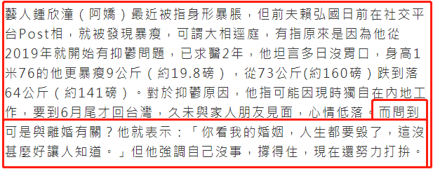 阿娇前夫赖弘国被曝因抑郁暴瘦后首发声:别担心,我还好休闲区蓝鸢梦想 - Www.slyday.coM 阿娇前夫赖弘国被曝因抑郁暴瘦后首发声:别担心,我还好休闲区蓝鸢梦想 - Www.slyday.coM