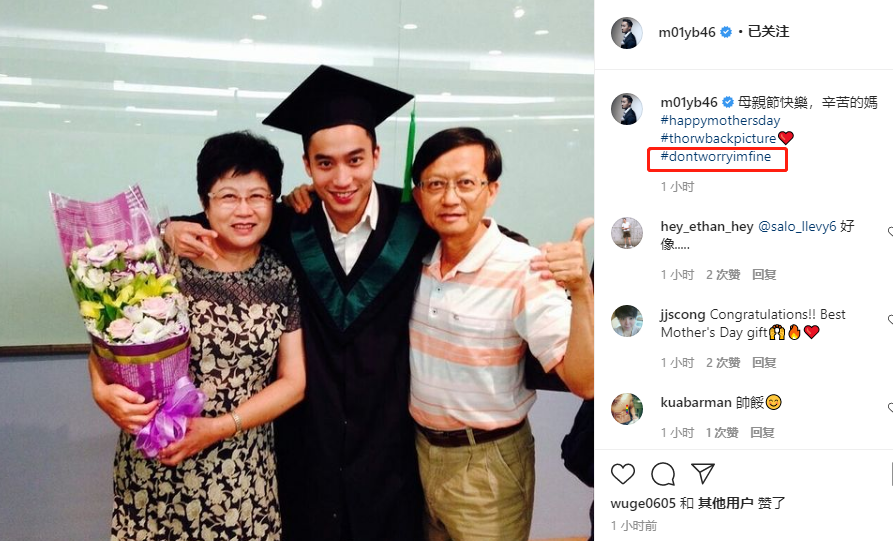 阿娇前夫赖弘国被曝因抑郁暴瘦后首发声:别担心,我还好休闲区蓝鸢梦想 - Www.slyday.coM 阿娇前夫赖弘国被曝因抑郁暴瘦后首发声:别担心,我还好休闲区蓝鸢梦想 - Www.slyday.coM