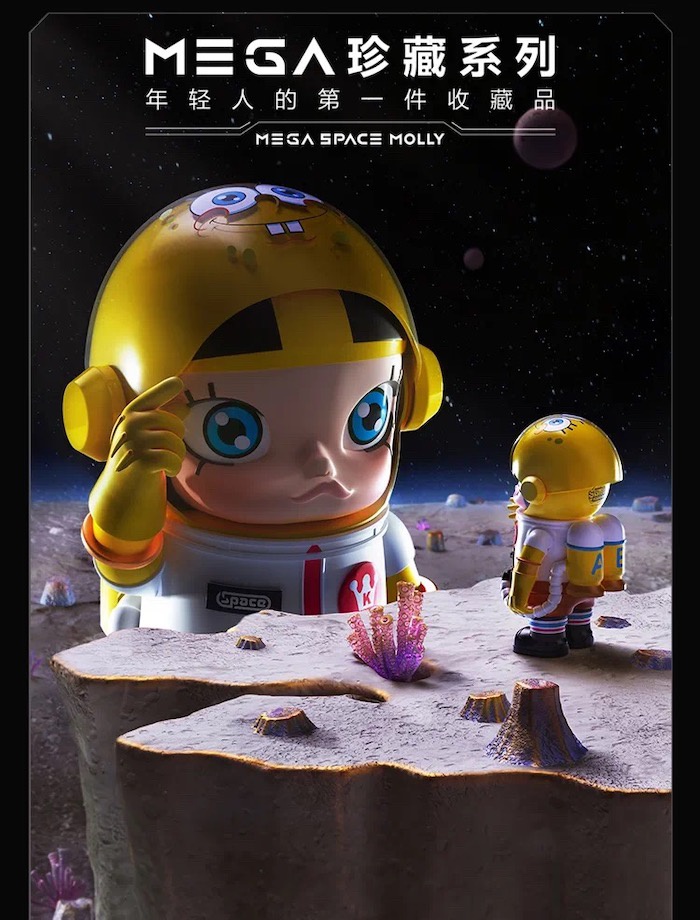 泡泡玛特是哪个省的产品 ffc6-krhvrxt4948145.jpg