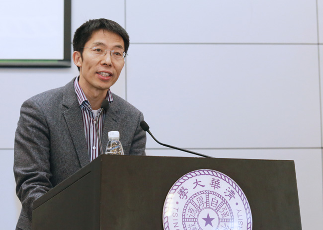 曾嵘任清华大学副校长