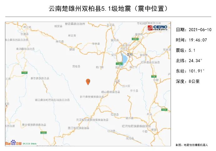 双柏县人口_云南双柏县5.1级地震,震中距野象群约15公里 人象平安
