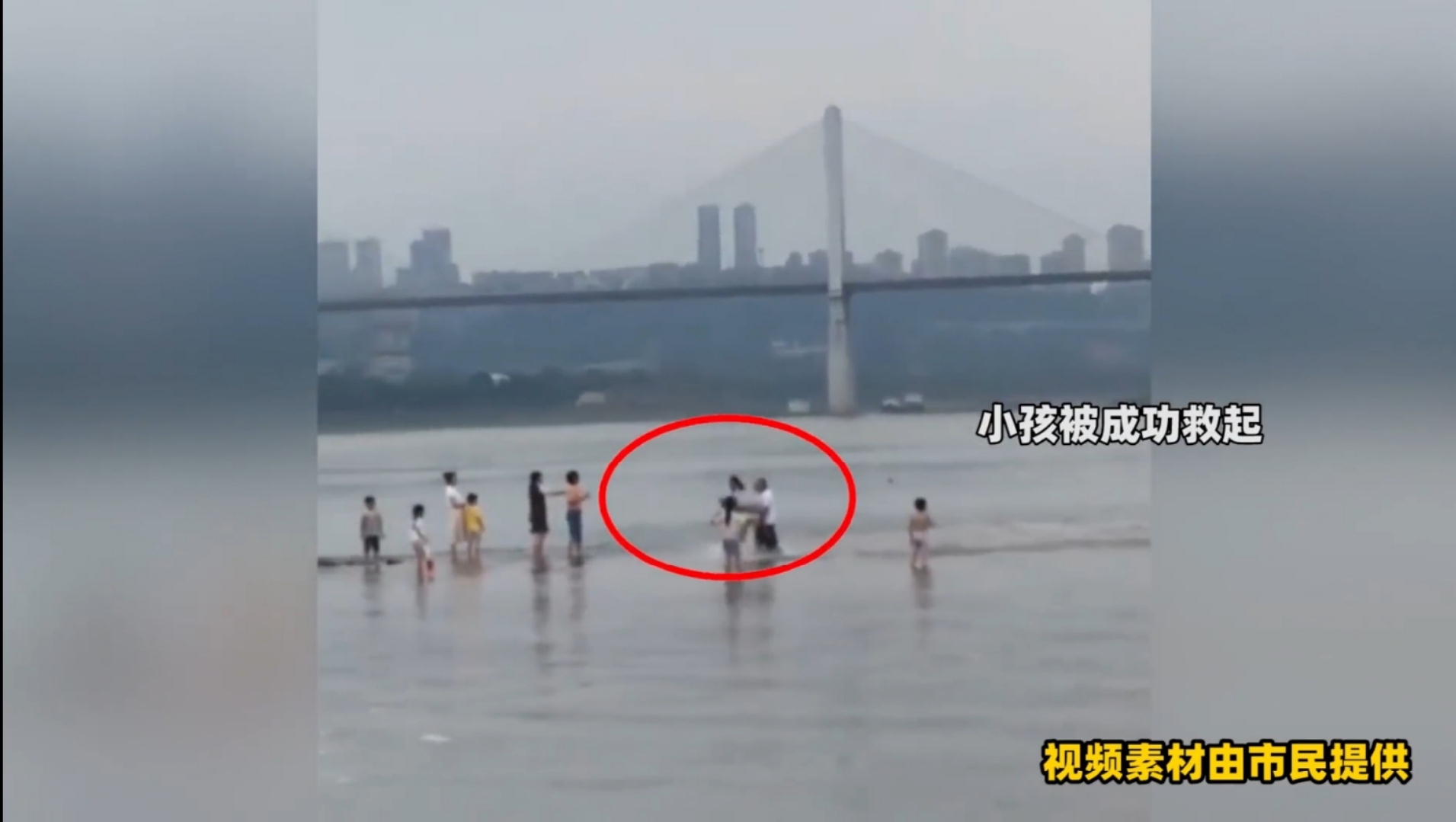 落水儿童被救起画面。来源:微信公众号“大渡口发布”