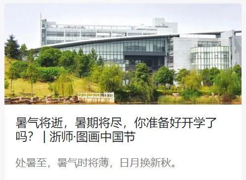 沿着四季步履不停