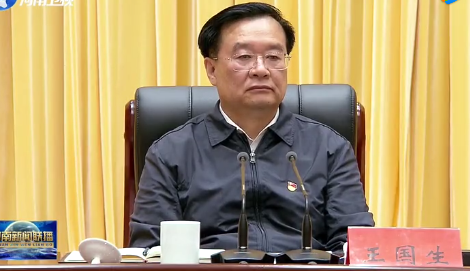 6月1日河南省全省领导干部会议现场(来源:河南卫视视频截图)