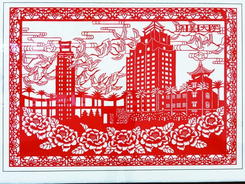 厦门集美:百幅剪纸优秀作品展示非遗文化魅力