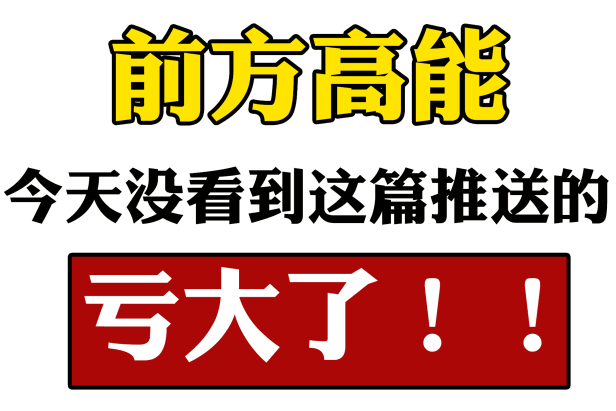 先别摔手机,有个好消息!