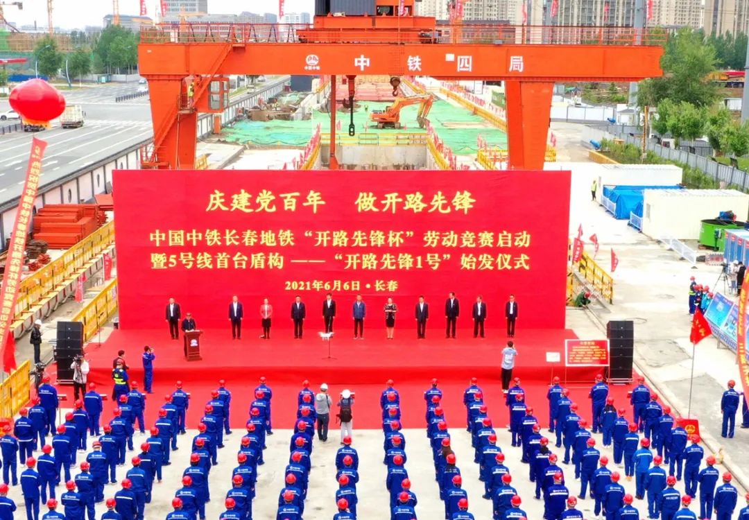 【新闻早餐】※延吉市发布接种第二剂次新冠病毒疫苗的通知※微信最新公告!这样做将被永久封号!休闲区蓝鸢梦想 - Www.slyday.coM 【新闻早餐】※延吉市发布接种第二剂次新冠病毒疫苗的通知※微信最新公告!这样做将被永久封号!休闲区蓝鸢梦想 - Www.slyday.coM