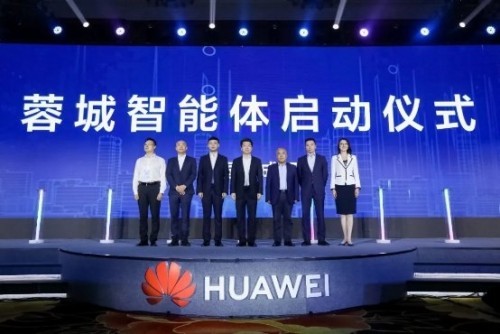 6月10日,在懂行2021·华为四川数字峰会上,蓉城智能体正式启动.