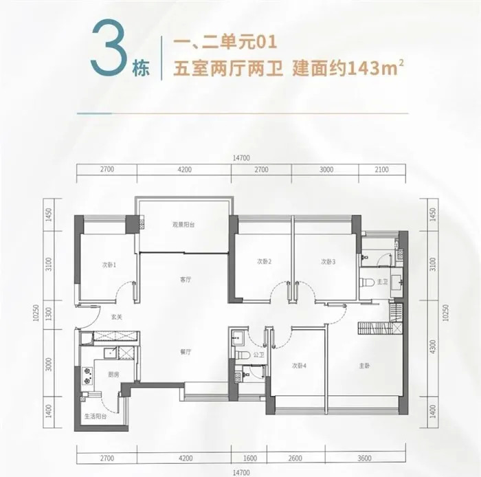 报沙井海岸城又上新1221套住宅单价5万