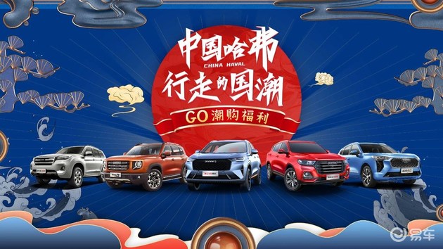 【邯郸世盛】团车网车展端午假期再度来袭！