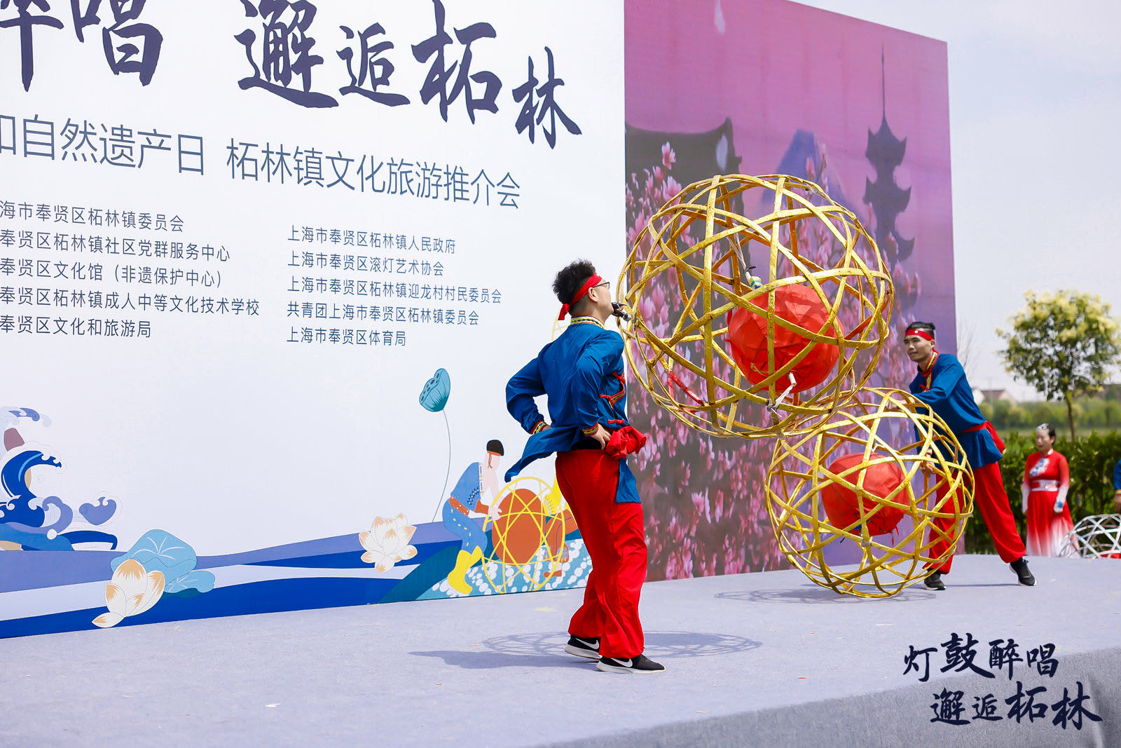 国家级非遗项目"奉贤滚灯,不仅是可翻滚的舞蹈,更是上海沿海先民与海