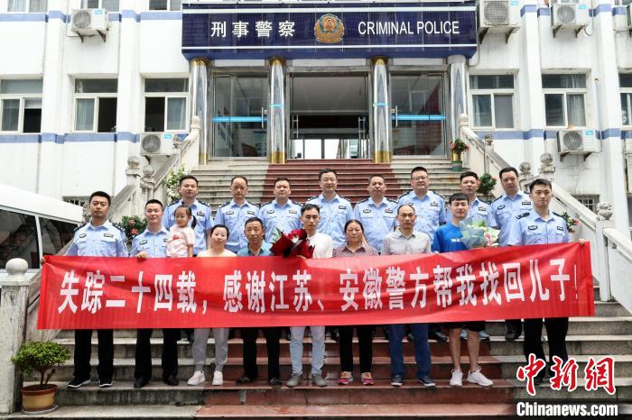 福利院领养公告浙江 53ce-krhvrxu1363682.jpg