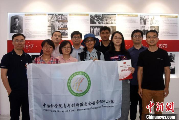 “溯本源·守初心·传薪火”党员主题教育基地示范活动中,中科院青年创新促进会古脊椎所小组合影。 中新社记者 孙自法 摄