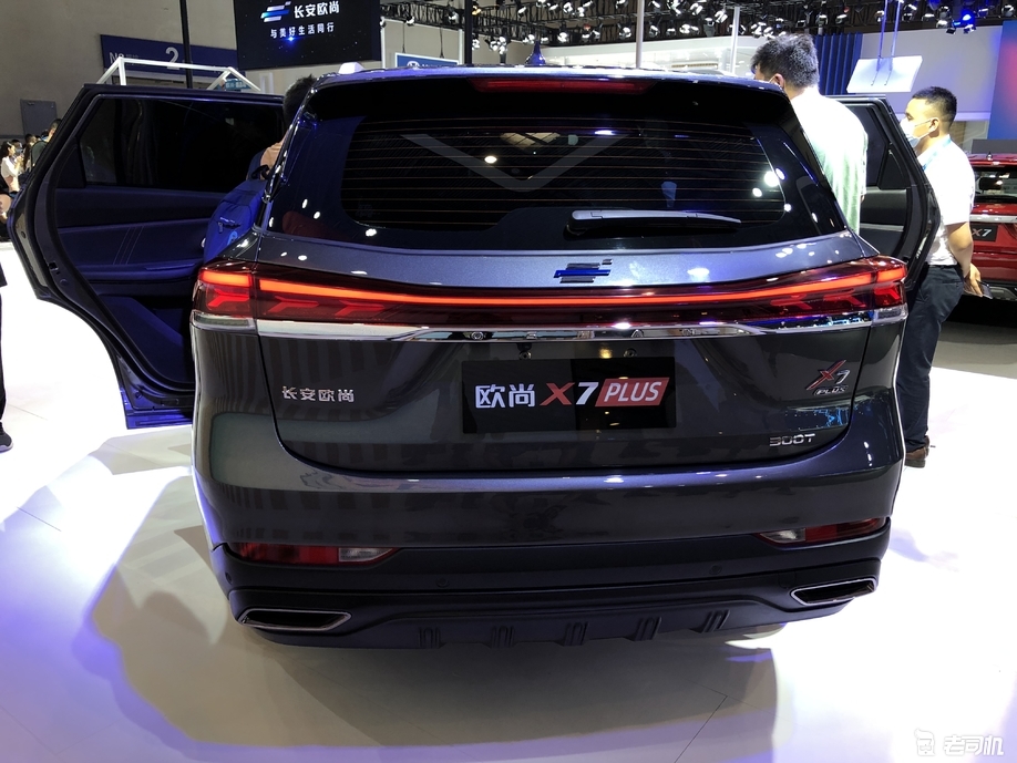 2021重庆车展:长安欧尚x7 plus实车品鉴-新浪汽车