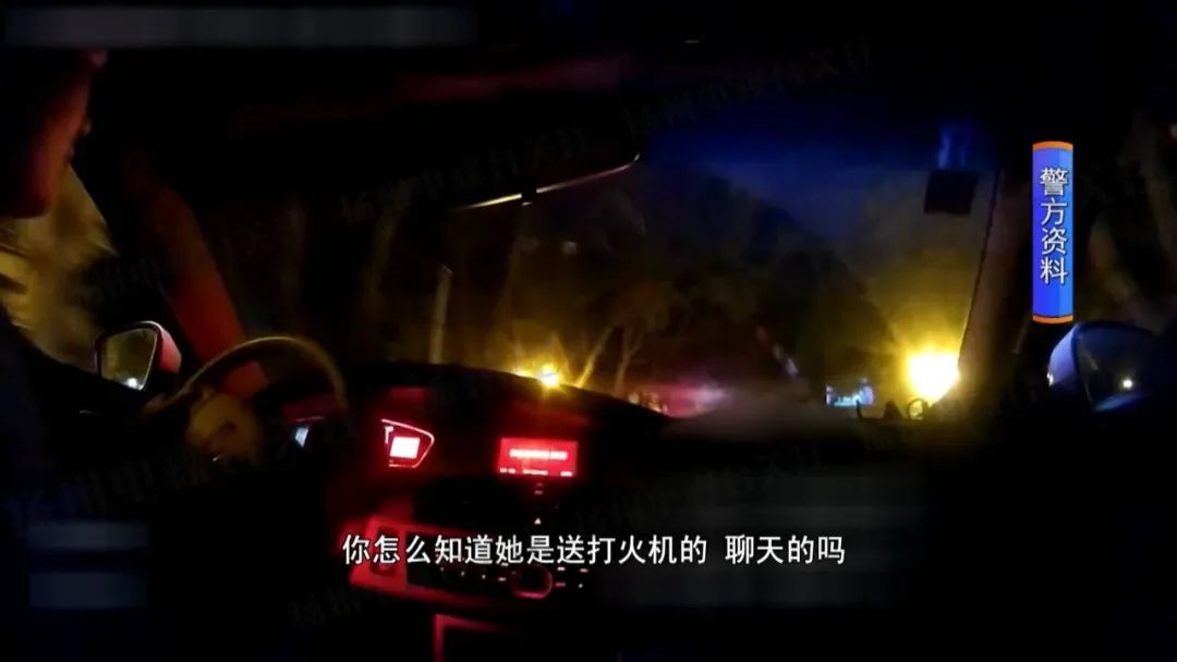 民警取缔卖淫嫖娼 反被当作“仙人跳”休闲区蓝鸢梦想 - Www.slyday.coM 民警取缔卖淫嫖娼 反被当作“仙人跳”休闲区蓝鸢梦想 - Www.slyday.coM